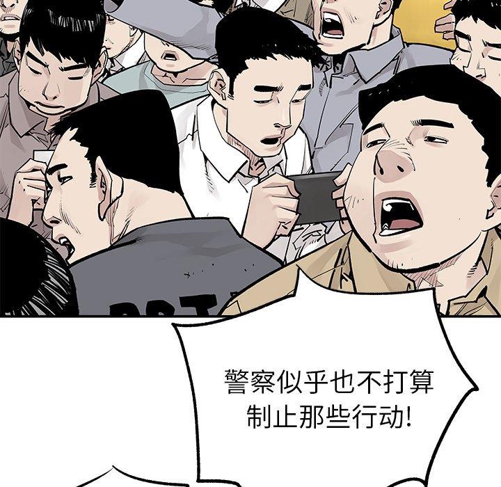 [韩国漫画] 邪恶血统 奇幻,剧情向#[75P]-17