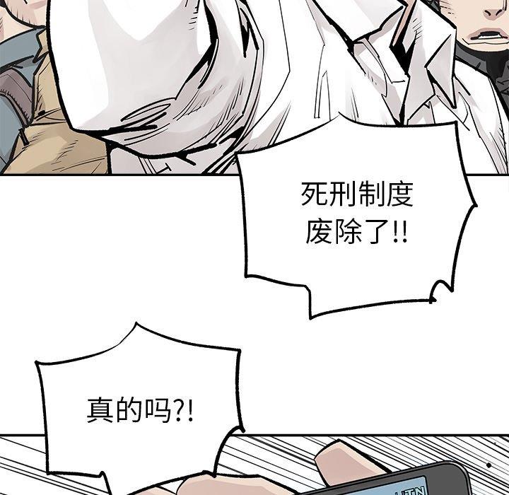 [韩国漫画] 邪恶血统 奇幻,剧情向#[75P]-19