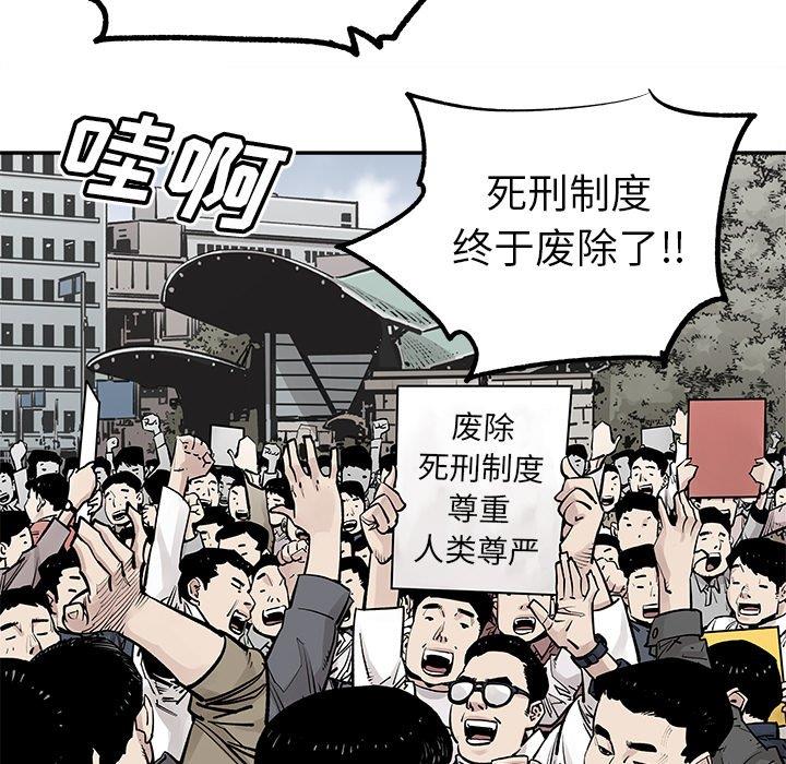[韩国漫画] 邪恶血统 奇幻,剧情向#[75P]-21