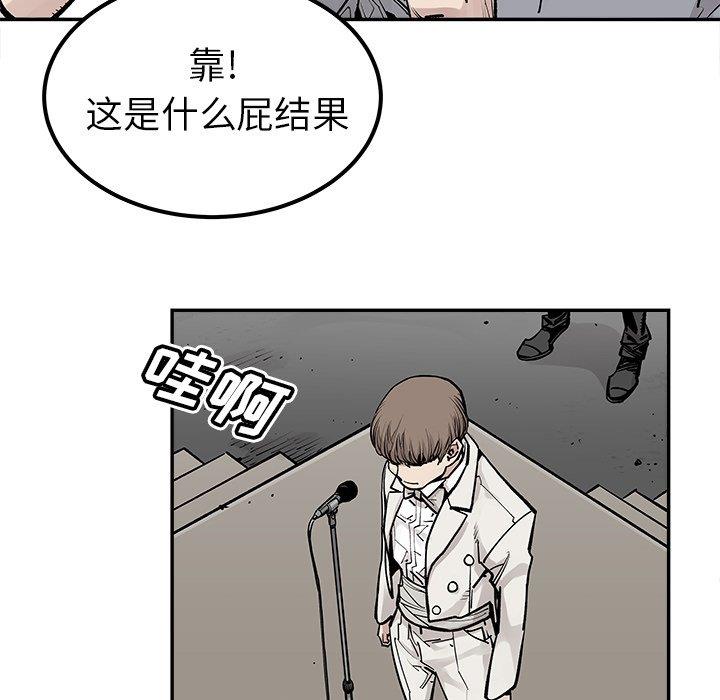 [韩国漫画] 邪恶血统 奇幻,剧情向#[75P]-24
