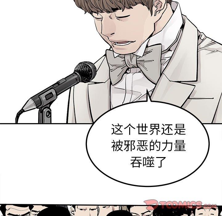 [韩国漫画] 邪恶血统 奇幻,剧情向#[75P]-26