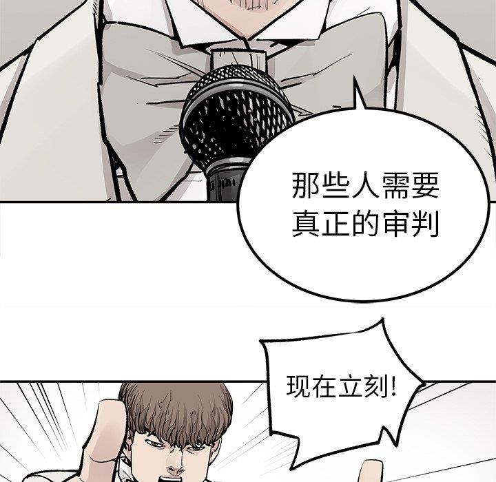 [韩国漫画] 邪恶血统 奇幻,剧情向#[75P]-29