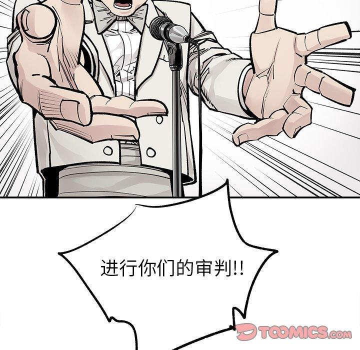 [韩国漫画] 邪恶血统 奇幻,剧情向#[75P]-30