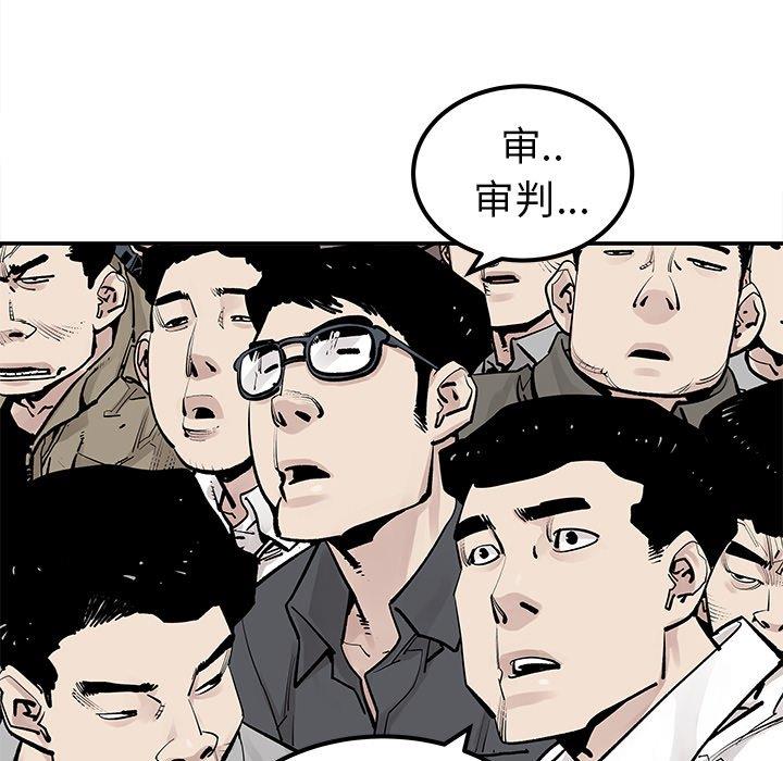 [韩国漫画] 邪恶血统 奇幻,剧情向#[75P]-32