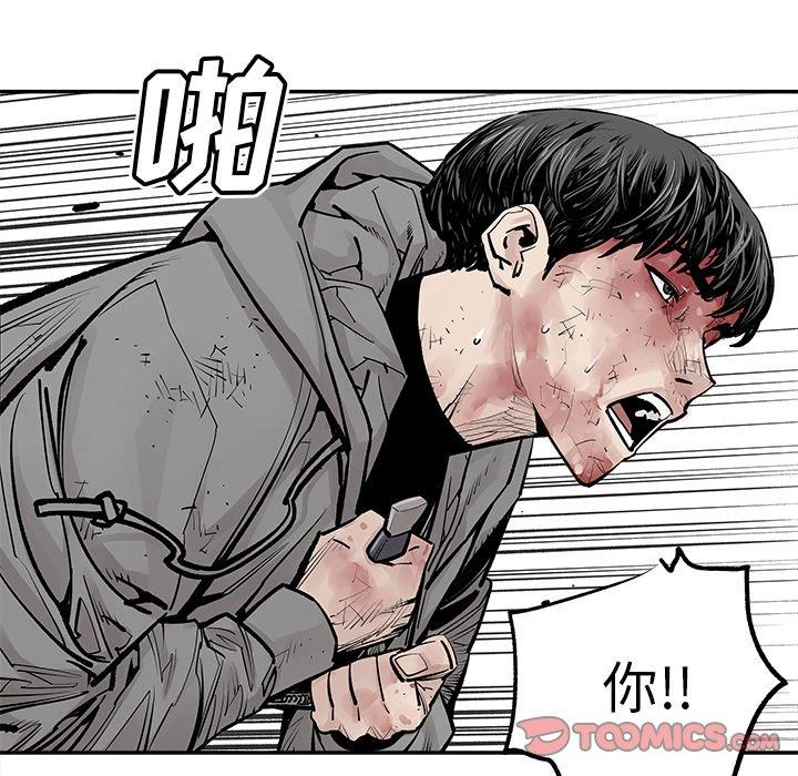[韩国漫画] 邪恶血统 奇幻,剧情向#[75P]-42