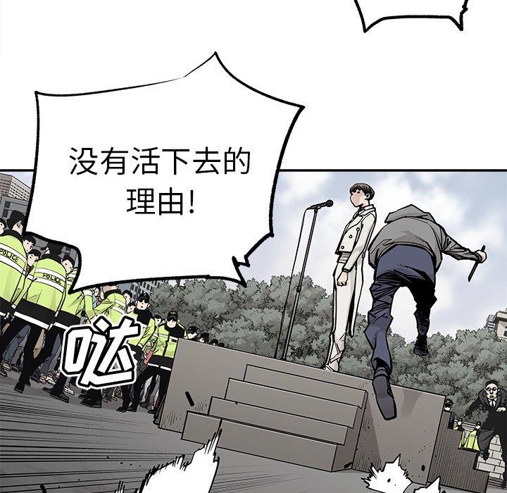 [韩国漫画] 邪恶血统 奇幻,剧情向#[75P]-43