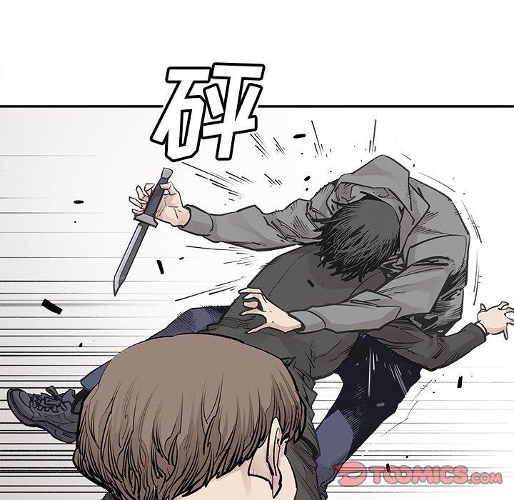 [韩国漫画] 邪恶血统 奇幻,剧情向#[75P]-46