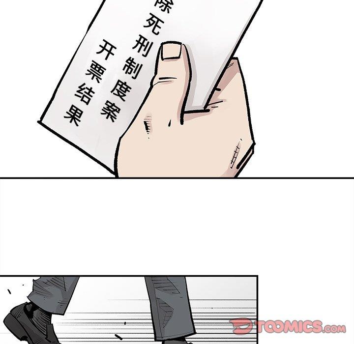 [韩国漫画] 邪恶血统 奇幻,剧情向#[75P]-6