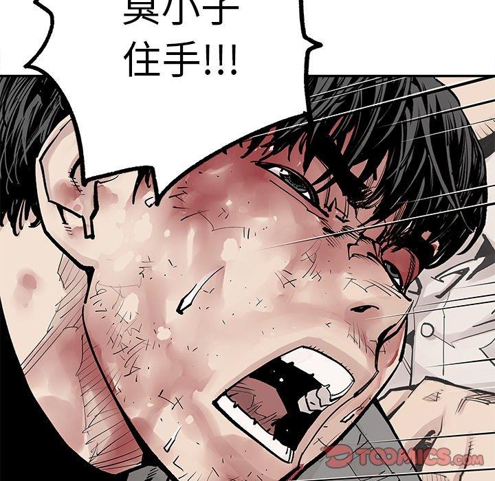 [韩国漫画] 邪恶血统 奇幻,剧情向#[75P]-62