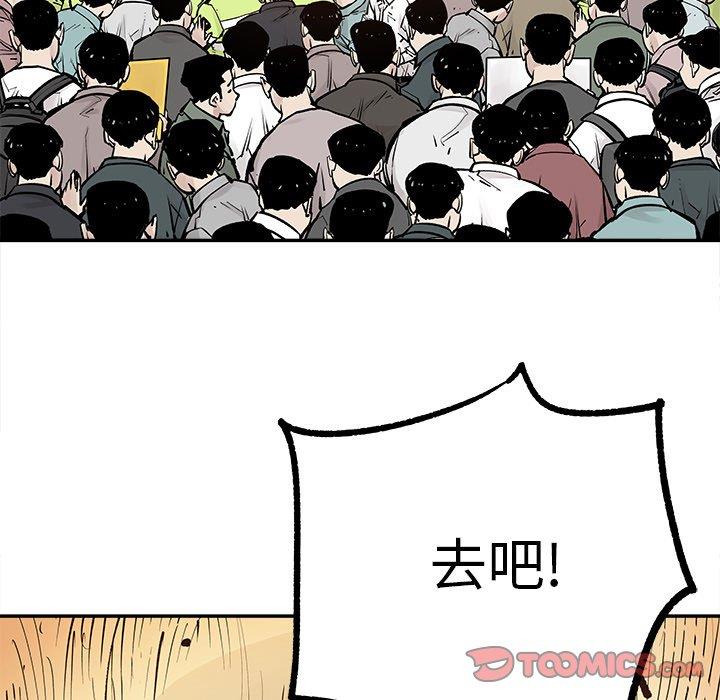 [韩国漫画] 邪恶血统 奇幻,剧情向#[75P]-66