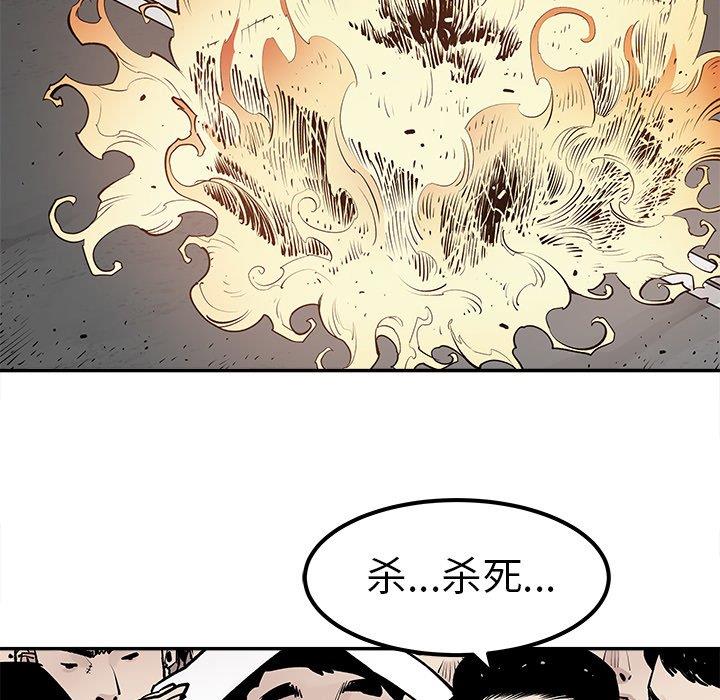 [韩国漫画] 邪恶血统 奇幻,剧情向#[75P]-72