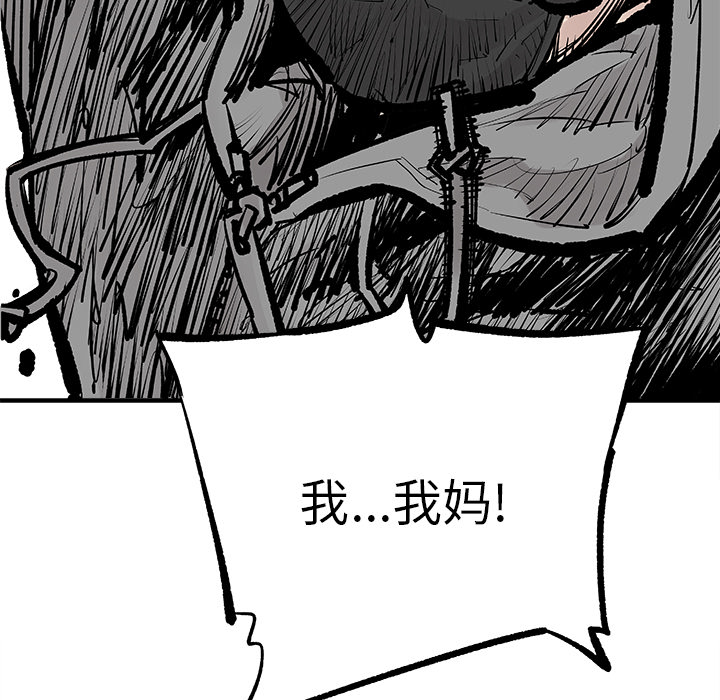 [韩国漫画] 邪恶血统 奇幻,剧情向#[65P]-10