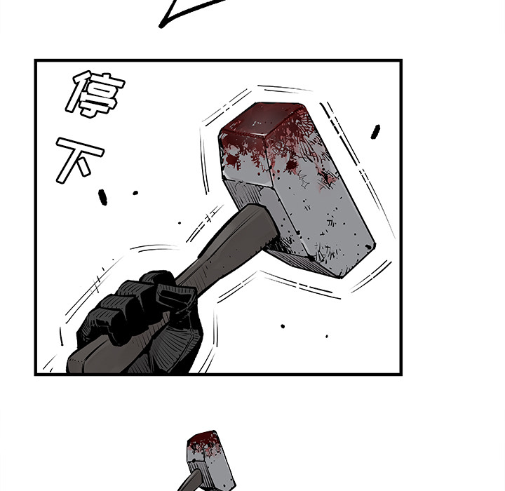[韩国漫画] 邪恶血统 奇幻,剧情向#[65P]-11