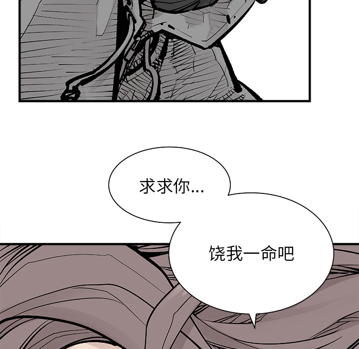 [韩国漫画] 邪恶血统 奇幻,剧情向#[65P]-16