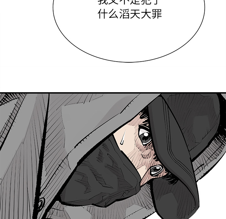 [韩国漫画] 邪恶血统 奇幻,剧情向#[65P]-18