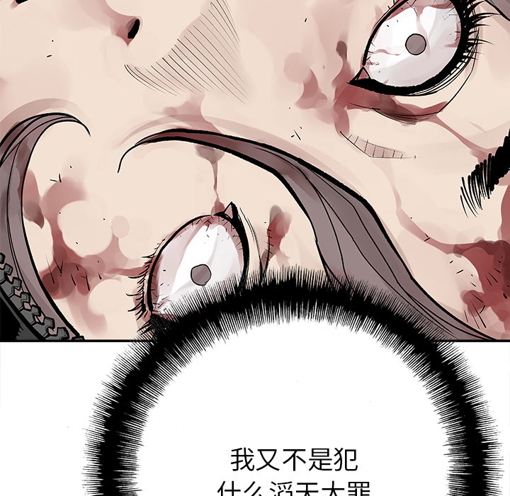 [韩国漫画] 邪恶血统 奇幻,剧情向#[65P]-32
