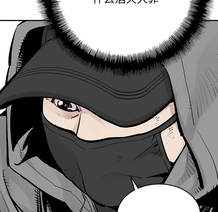 [韩国漫画] 邪恶血统 奇幻,剧情向#[65P]-33