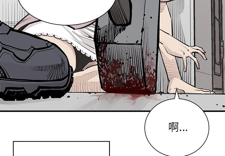 [韩国漫画] 邪恶血统 奇幻,剧情向#[65P]-4