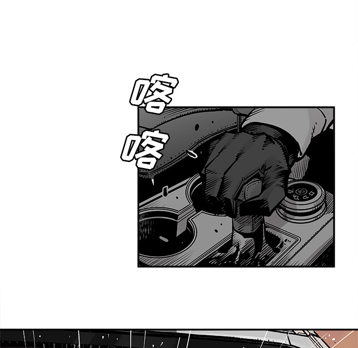 [韩国漫画] 邪恶血统 奇幻,剧情向#[65P]-53
