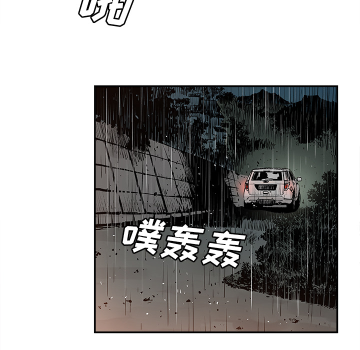 [韩国漫画] 邪恶血统 奇幻,剧情向#[65P]-58