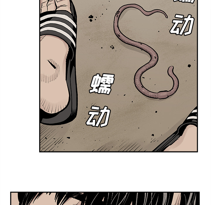 [韩国漫画] 邪恶血统 奇幻,剧情向#[65P]-63