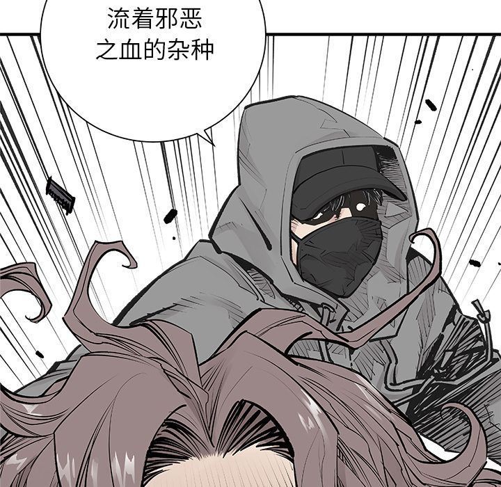 [韩国漫画] 邪恶血统 奇幻,剧情向#[65P]-7