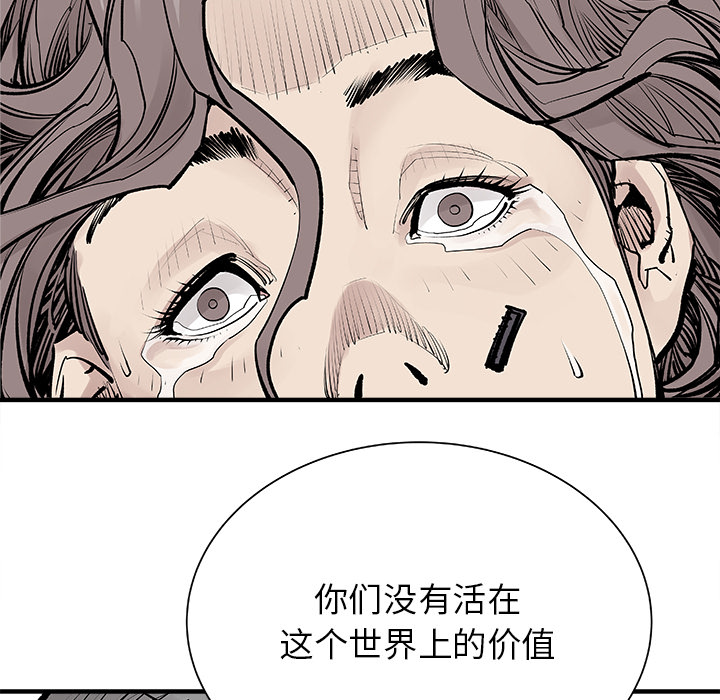 [韩国漫画] 邪恶血统 奇幻,剧情向#[65P]-8