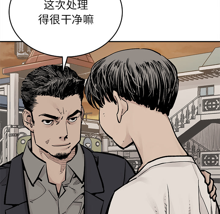 [韩国漫画] 邪恶血统 奇幻,剧情向#[78P]-11