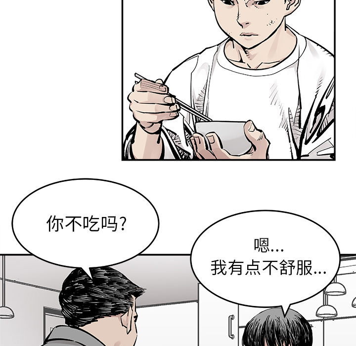 [韩国漫画] 邪恶血统 奇幻,剧情向#[78P]-28