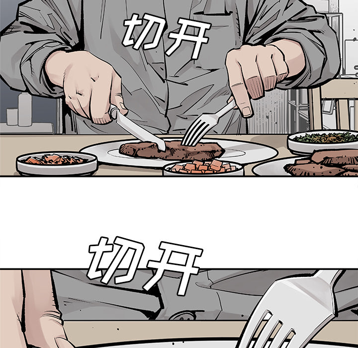 [韩国漫画] 邪恶血统 奇幻,剧情向#[78P]-31