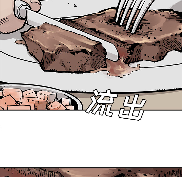 [韩国漫画] 邪恶血统 奇幻,剧情向#[78P]-32