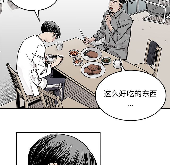 [韩国漫画] 邪恶血统 奇幻,剧情向#[78P]-34