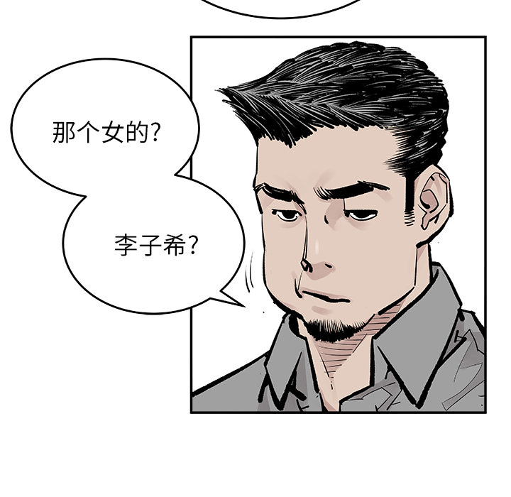 [韩国漫画] 邪恶血统 奇幻,剧情向#[78P]-38