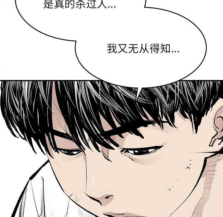 [韩国漫画] 邪恶血统 奇幻,剧情向#[78P]-46