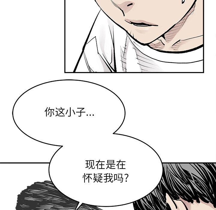 [韩国漫画] 邪恶血统 奇幻,剧情向#[78P]-51