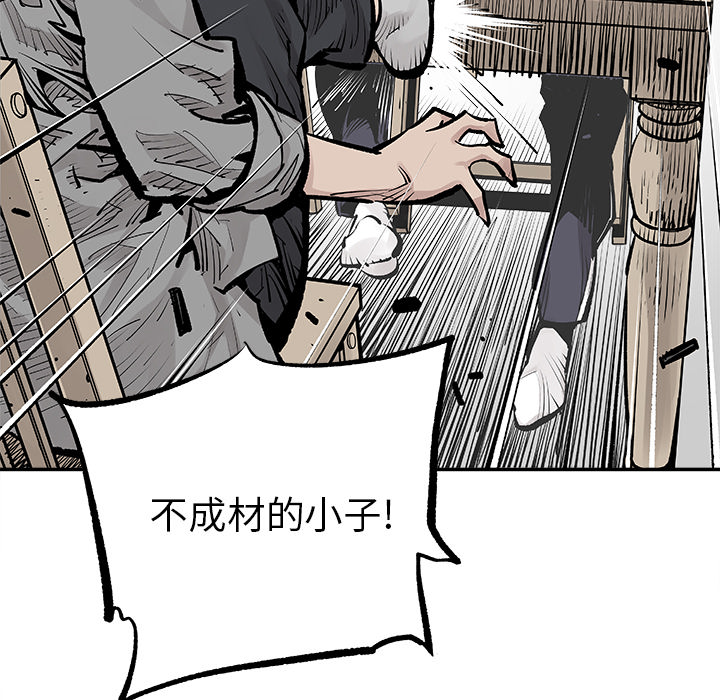 [韩国漫画] 邪恶血统 奇幻,剧情向#[78P]-58