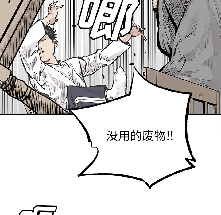 [韩国漫画] 邪恶血统 奇幻,剧情向#[78P]-60