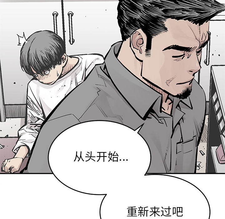[韩国漫画] 邪恶血统 奇幻,剧情向#[78P]-73