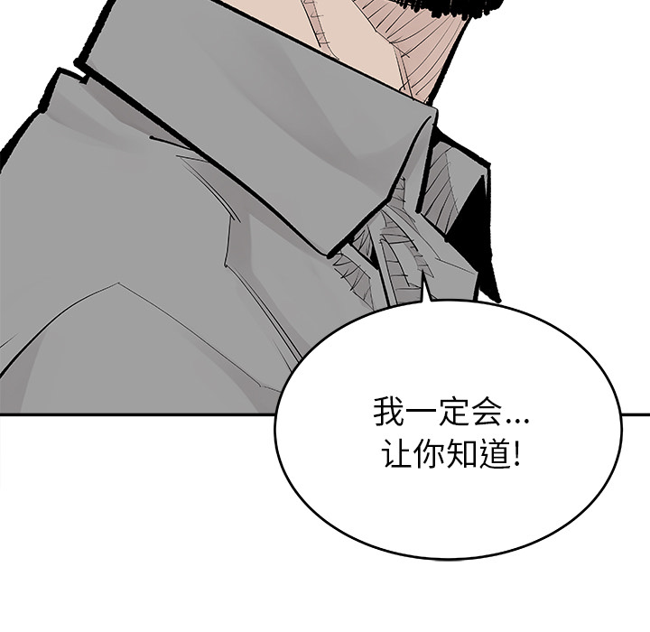 [韩国漫画] 邪恶血统 奇幻,剧情向#[78P]-77