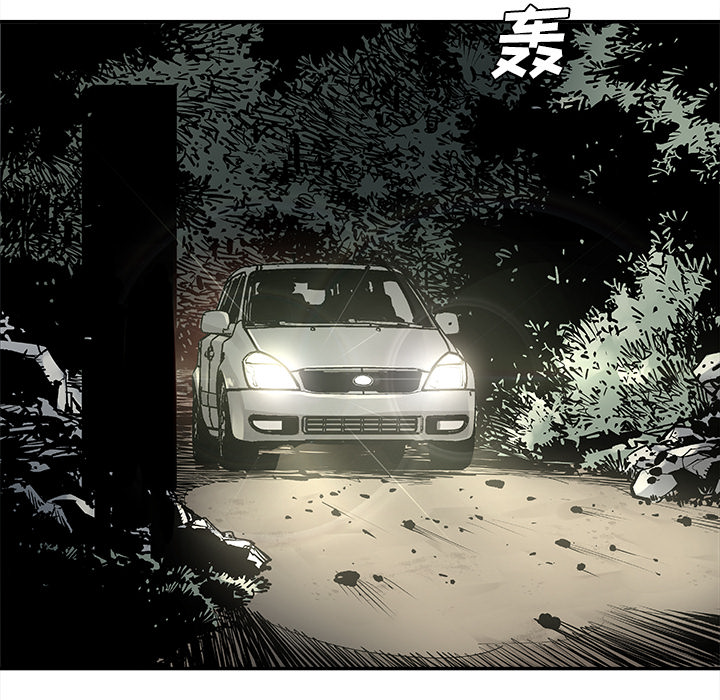 [韩国漫画] 邪恶血统 奇幻,剧情向#[68P]-15