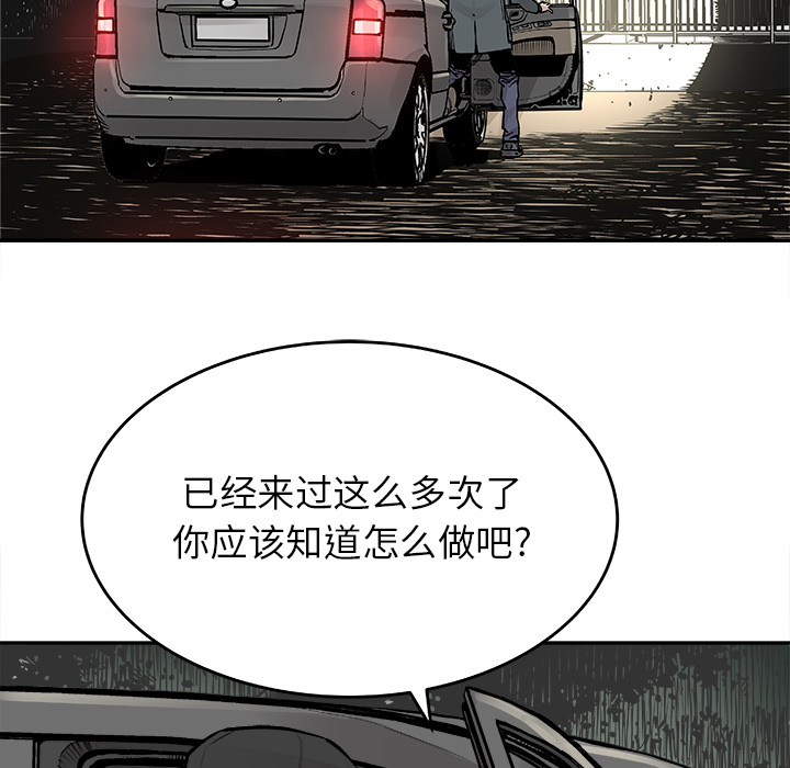 [韩国漫画] 邪恶血统 奇幻,剧情向#[68P]-19