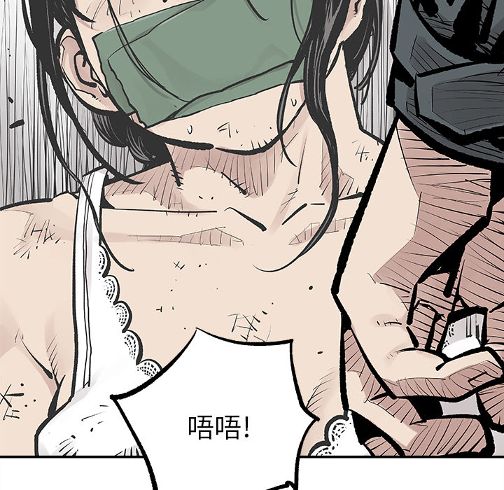 [韩国漫画] 邪恶血统 奇幻,剧情向#[68P]-50