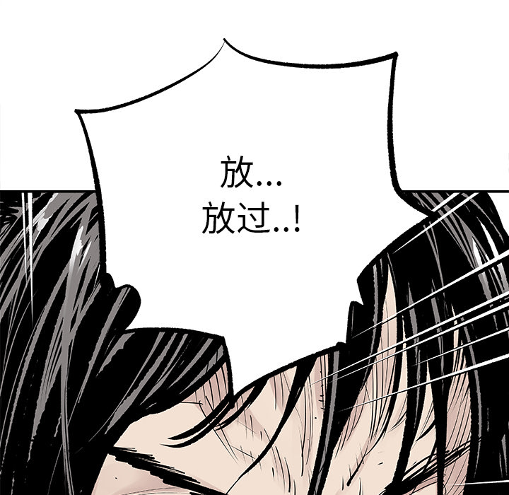 [韩国漫画] 邪恶血统 奇幻,剧情向#[68P]-52