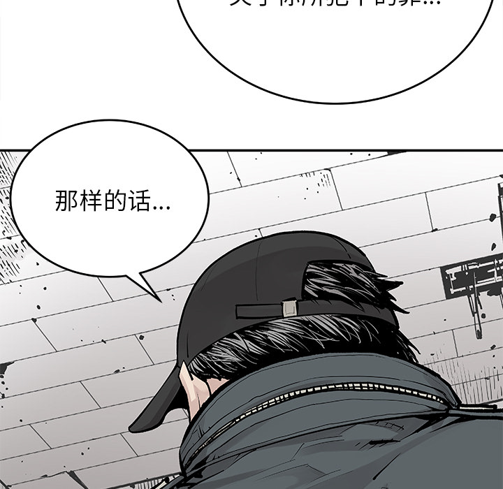 [韩国漫画] 邪恶血统 奇幻,剧情向#[68P]-65