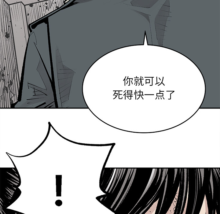 [韩国漫画] 邪恶血统 奇幻,剧情向#[68P]-66
