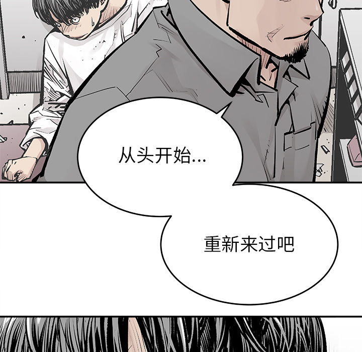 [韩国漫画] 邪恶血统 奇幻,剧情向#[68P]-7