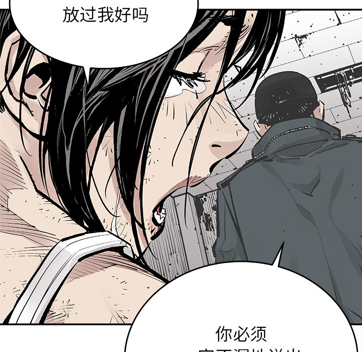 [韩国漫画] 邪恶血统 奇幻,剧情向#[94P]-11