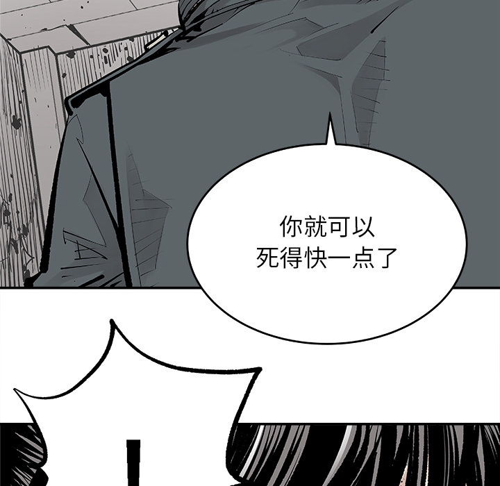 [韩国漫画] 邪恶血统 奇幻,剧情向#[94P]-13