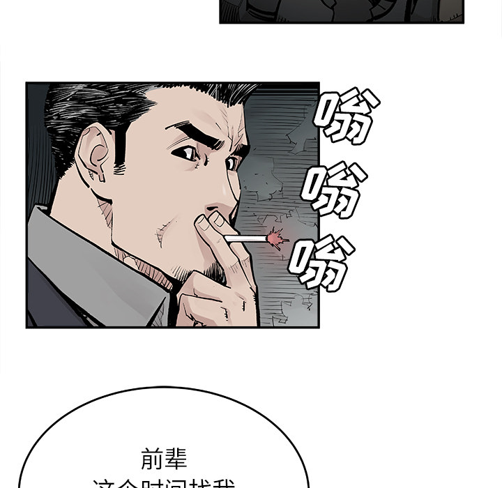 [韩国漫画] 邪恶血统 奇幻,剧情向#[94P]-19