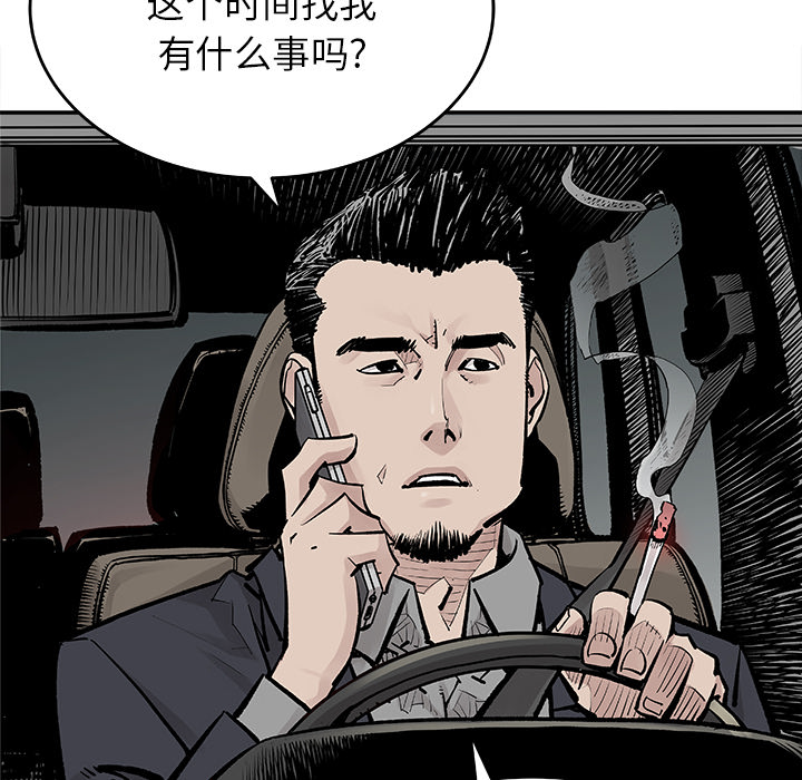[韩国漫画] 邪恶血统 奇幻,剧情向#[94P]-20